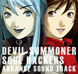 Devil Summoner: Soul Hackers Arrange Sound Track