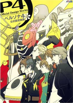 Persona 4 Official Design Works