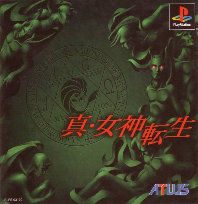 SMT PlayStation cover