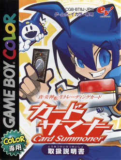 Shin Megami Tensei: Card Summoner Manual