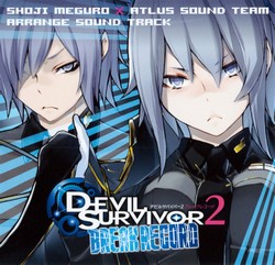Devil Survivor 2 Record Breaker Arranged Soundtrack
