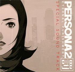 Persona 2: Eternal Punishment Special Sound Track
