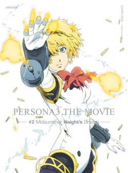 Persona 3 The Movie 2 Midsummer Knights Dream Soundtrack CD