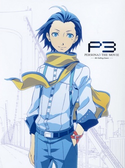 Persona 3 The Movie 3 Falling Down Theme Song CD Set