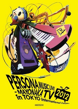 Persona Music Live 2012 MAYONAKA TV in Tokyo International Forum Bonus CD