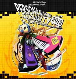 Persona Music Live 2012 MAYONAKA TV in Tokyo International Forum Special Bonus CD type C