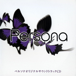 Persona Original Soundtrack