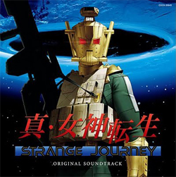 Shin Megami Tensei: Strange Journey Original Soundtrack 