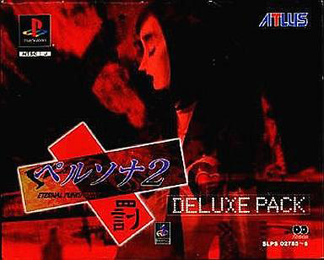 Persona 2: Eternal Punishment (Batsu) DELUXE PACK front cover